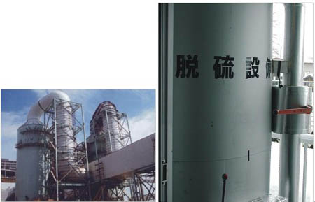煙氣脫硫脫硝技術(shù)開發(fā)迫在眉睫，否則后果很嚴(yán)重。
